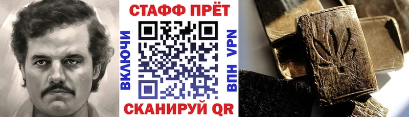 Купить закладку ТГК  Кокаин  МЕФ  МАРИХУАНА  A PVP  Балахна