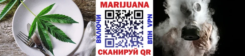 Cannafood конопля Балахна