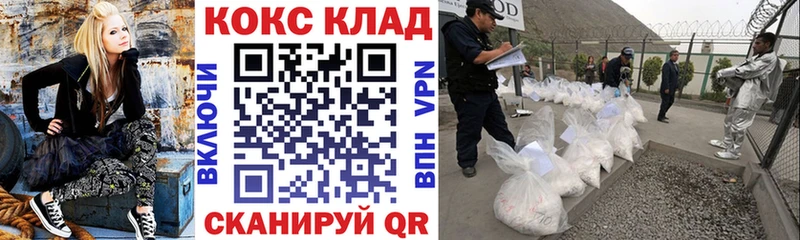 Купить закладки  Балахна  COCAIN Колумбийский 