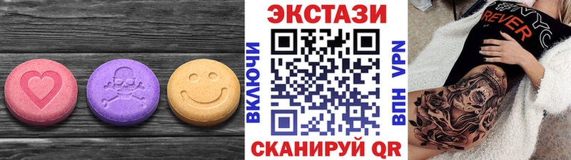 Купить Балахна Экстази таблы