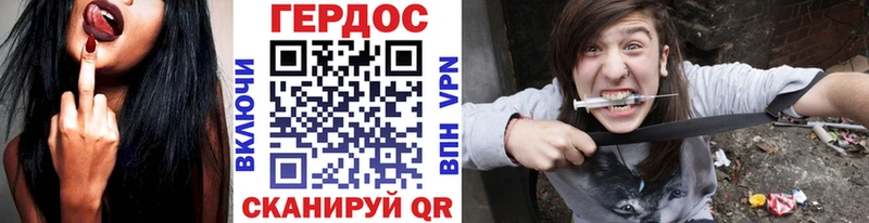 Героин гречка  Купить  Балахна 