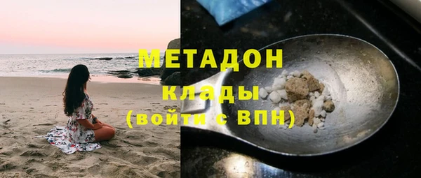 молекула духа Гусь-Хрустальный