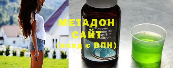 метадон Дмитров