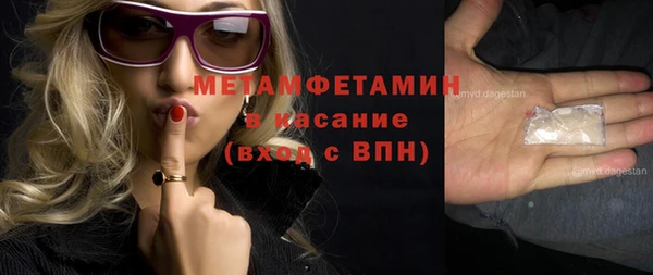 метадон Дмитров