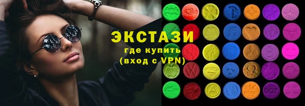 кристаллы Дмитриев