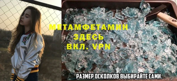 кристаллы Дмитриев