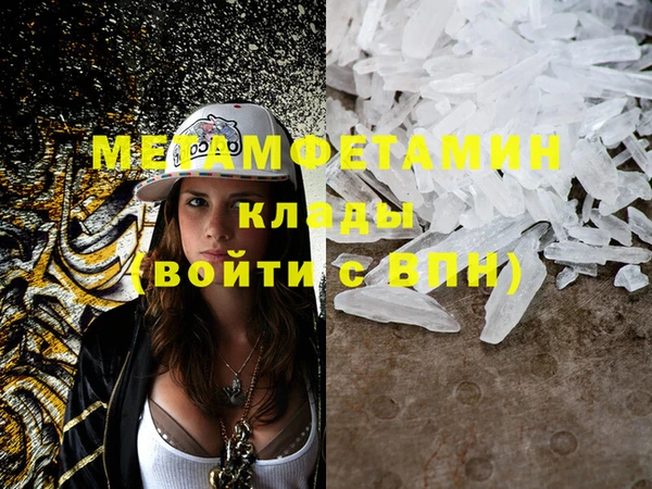метадон Дмитров