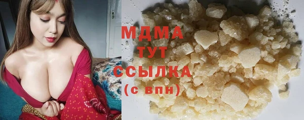 кристаллы Дмитриев