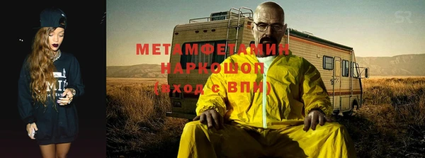 эйфоретик Гусиноозёрск