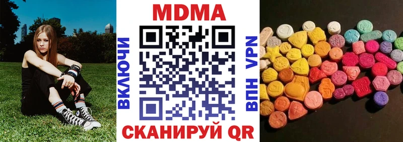 МДМА Molly  Купить где  Балахна 