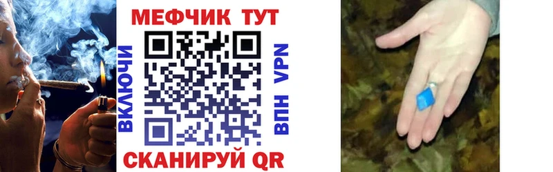 МЯУ-МЯУ мука  Купить где  Балахна 