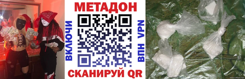Купить  Балахна  МЕТАДОН белоснежный 