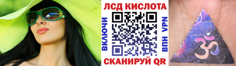 Наркотические марки 1,8мг  Купить где  Балахна 