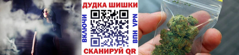 МАРИХУАНА сатива  Купить  Балахна 